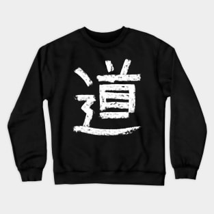 Do (Way/ Style/ Technic) Japanese KANJI Crewneck Sweatshirt